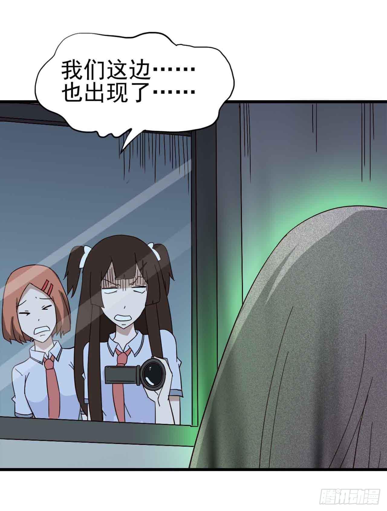 Part5&middot;七不可思议之卷（三）(1/2)-第23话