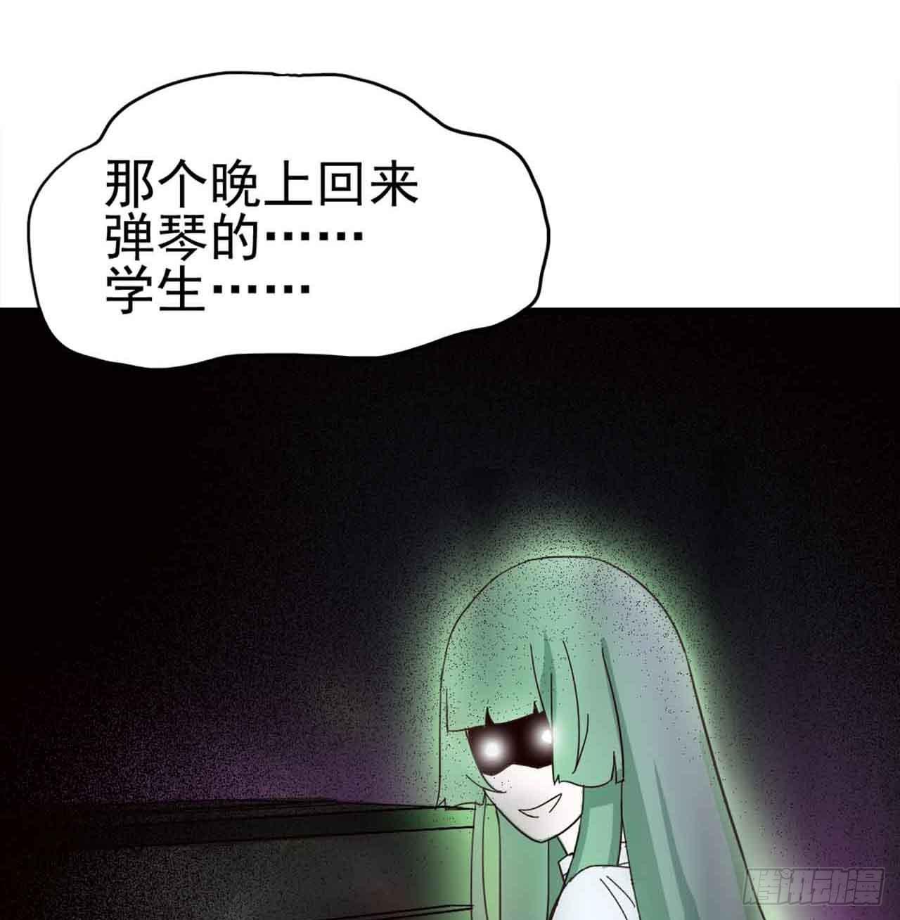 Part5&middot;七不可思议之卷（三）(1/2)-第23话