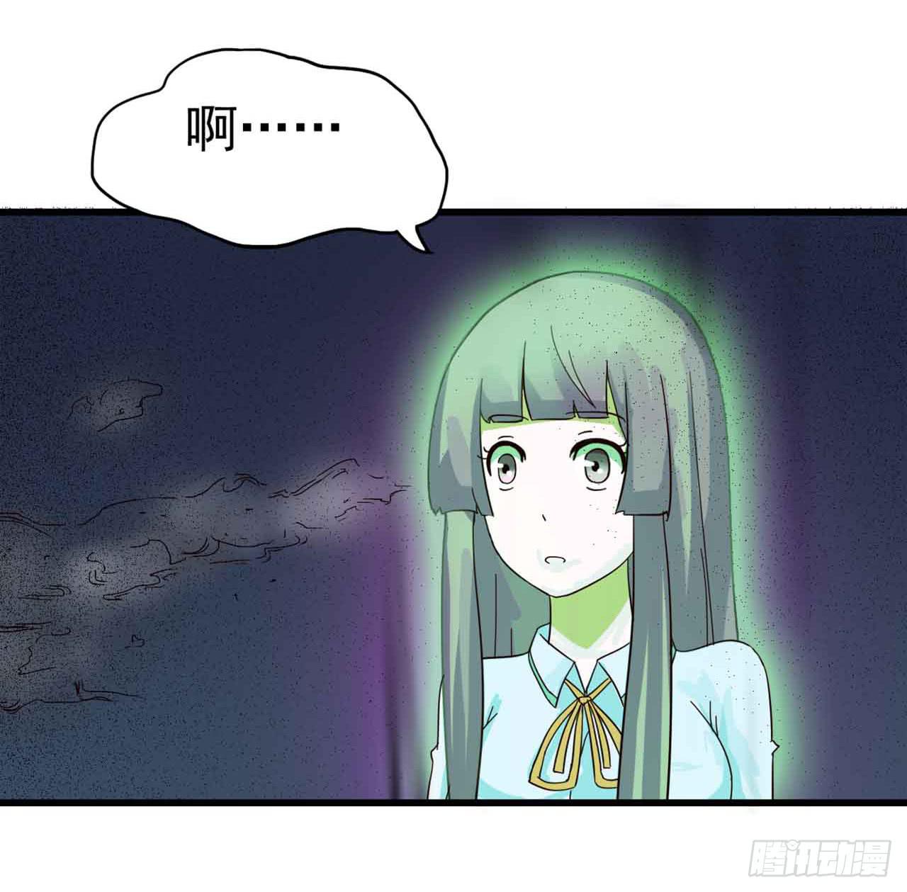 Part5&middot;七不可思议之卷（三）(1/2)-第23话