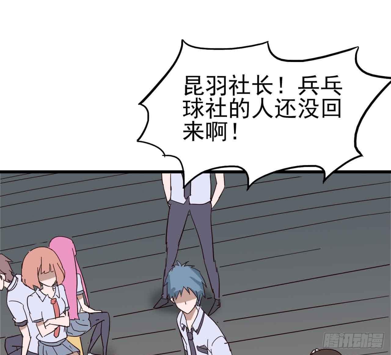 Part5&middot;七不可思议之卷（三）(1/2)-第23话