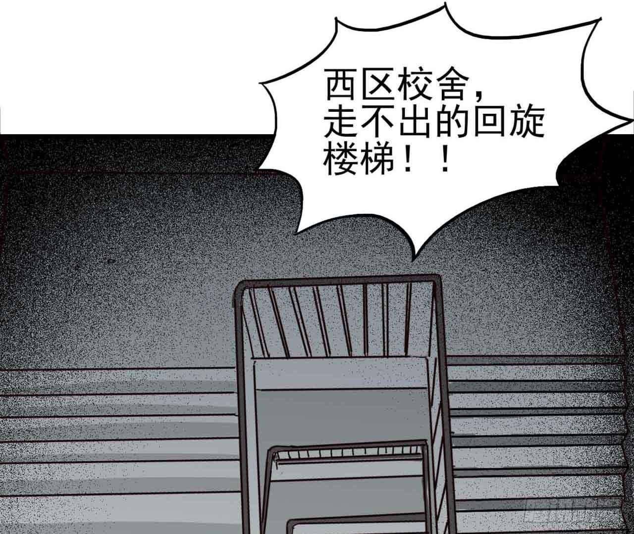 Part5&middot;七不可思议之卷（三）(1/2)-第23话