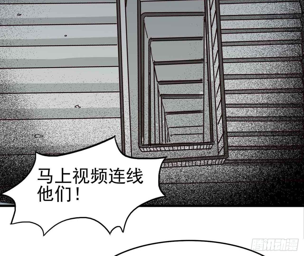 Part5&middot;七不可思议之卷（三）(1/2)-第23话