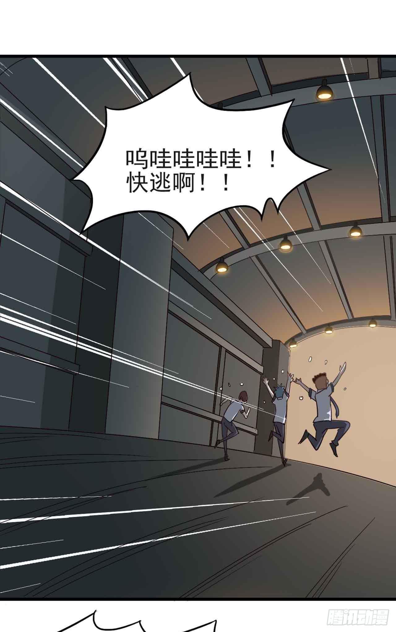 Part5&middot;七不可思议之卷（三）(1/2)-第23话