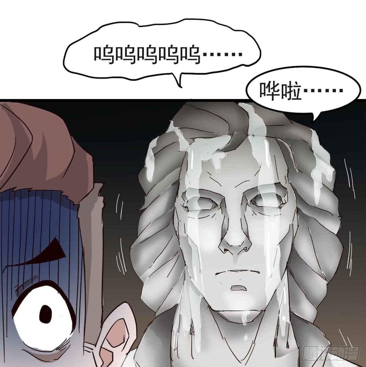 Part5&middot;七不可思议之卷（三）(1/2)-第23话