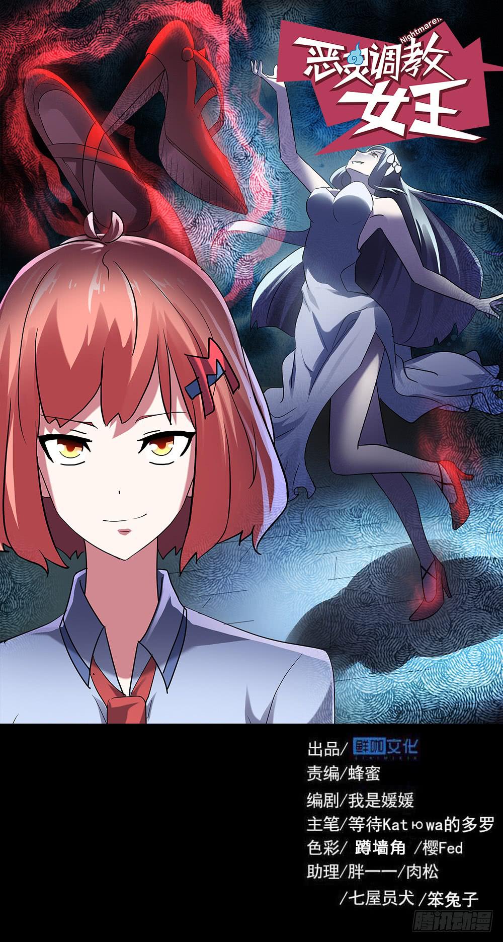 part40.魔力高跟鞋之卷（四(1/2)-第221话