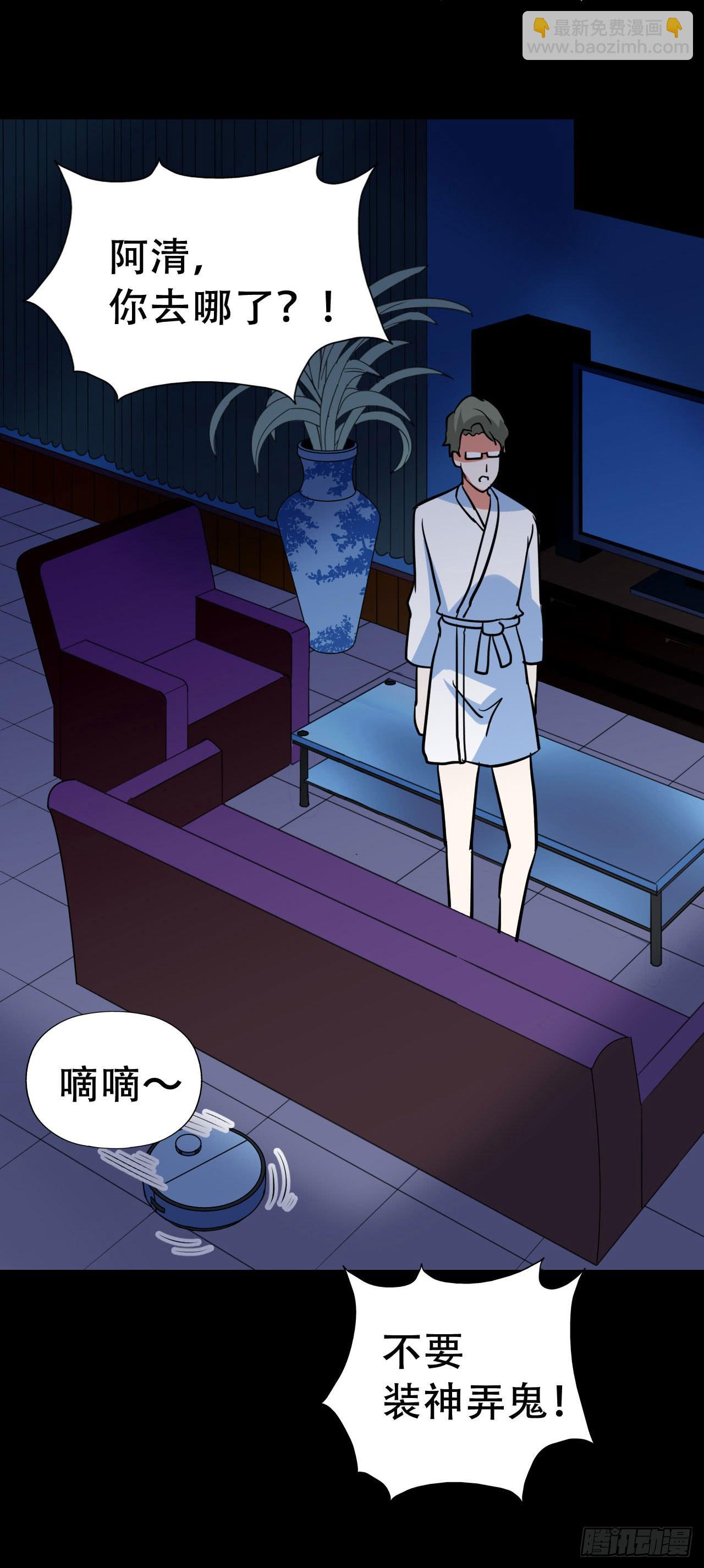 part40.魔力高跟鞋之卷（四(1/2)-第221话