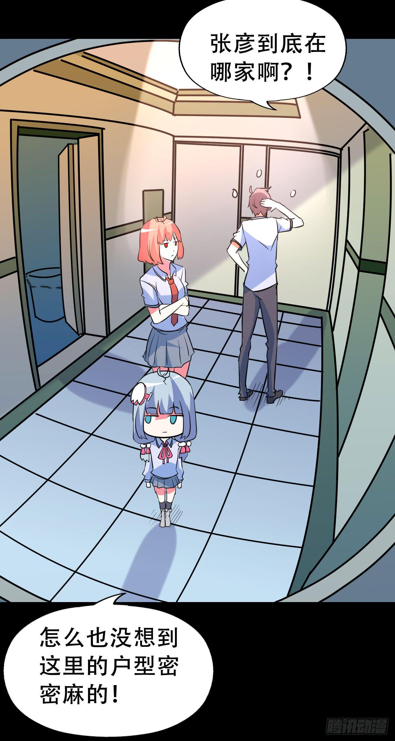 part40.魔力高跟鞋之卷（四(1/2)-第221话