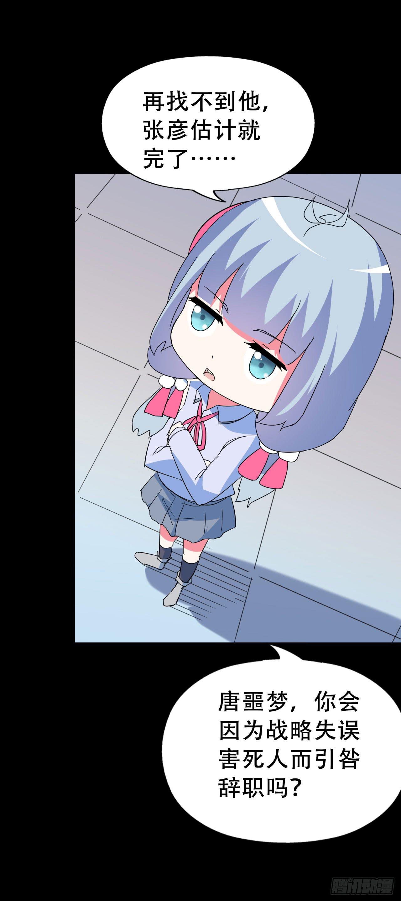 part40.魔力高跟鞋之卷（四(1/2)-第221话