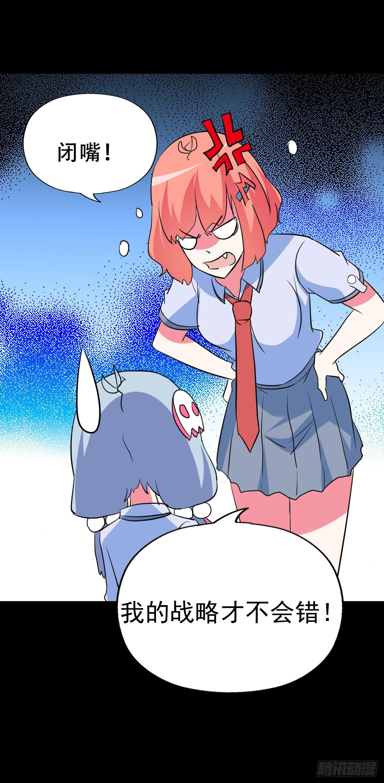 part40.魔力高跟鞋之卷（四(1/2)-第221话