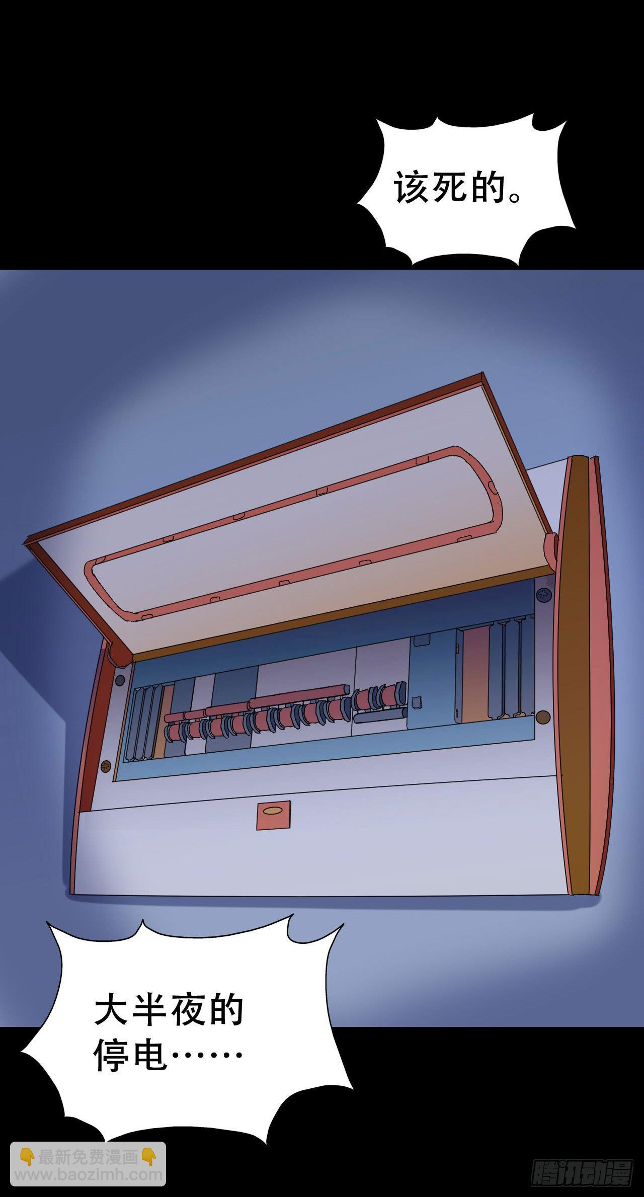 part40.魔力高跟鞋之卷（四(1/2)-第221话