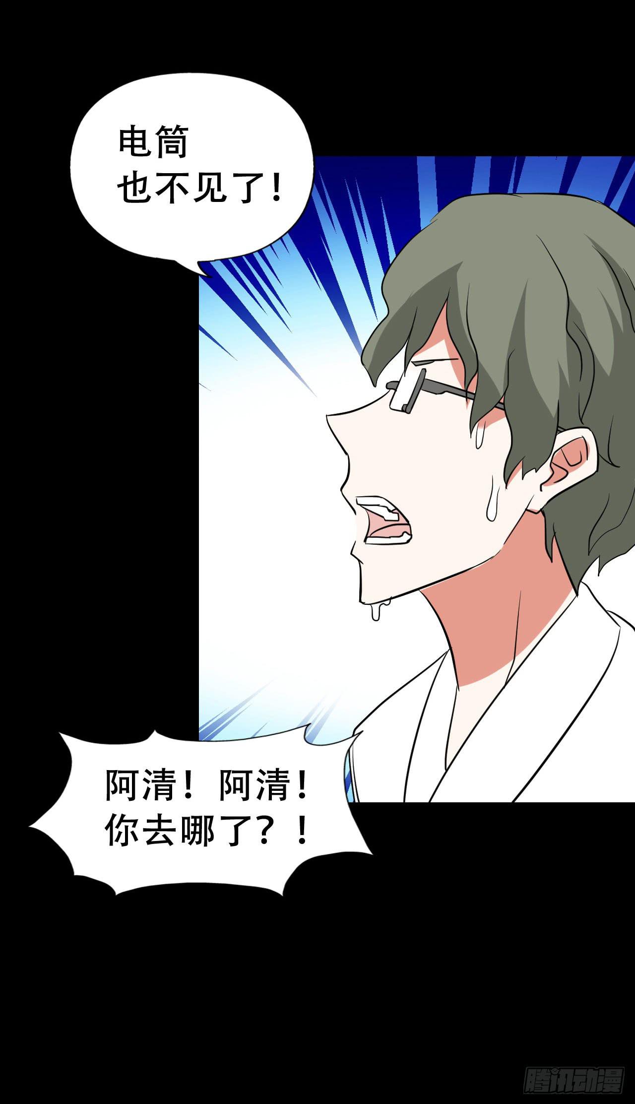 part40.魔力高跟鞋之卷（四(1/2)-第221话