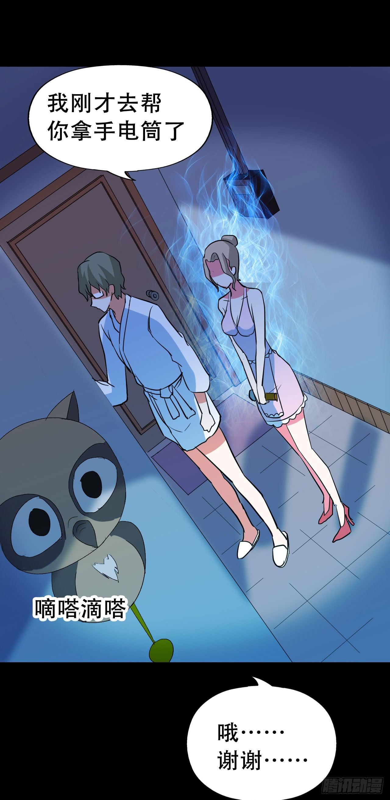 part40.魔力高跟鞋之卷（四(1/2)-第221话