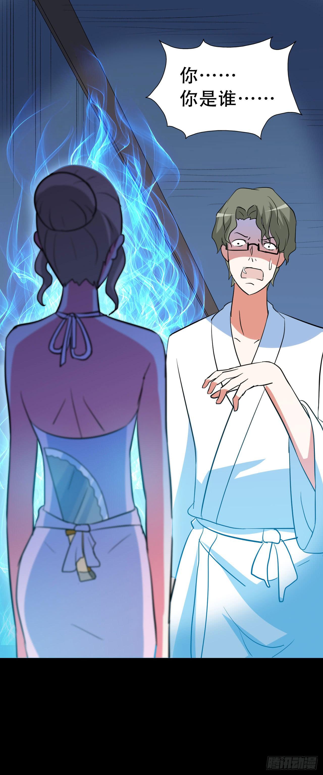 part40.魔力高跟鞋之卷（四(1/2)-第221话