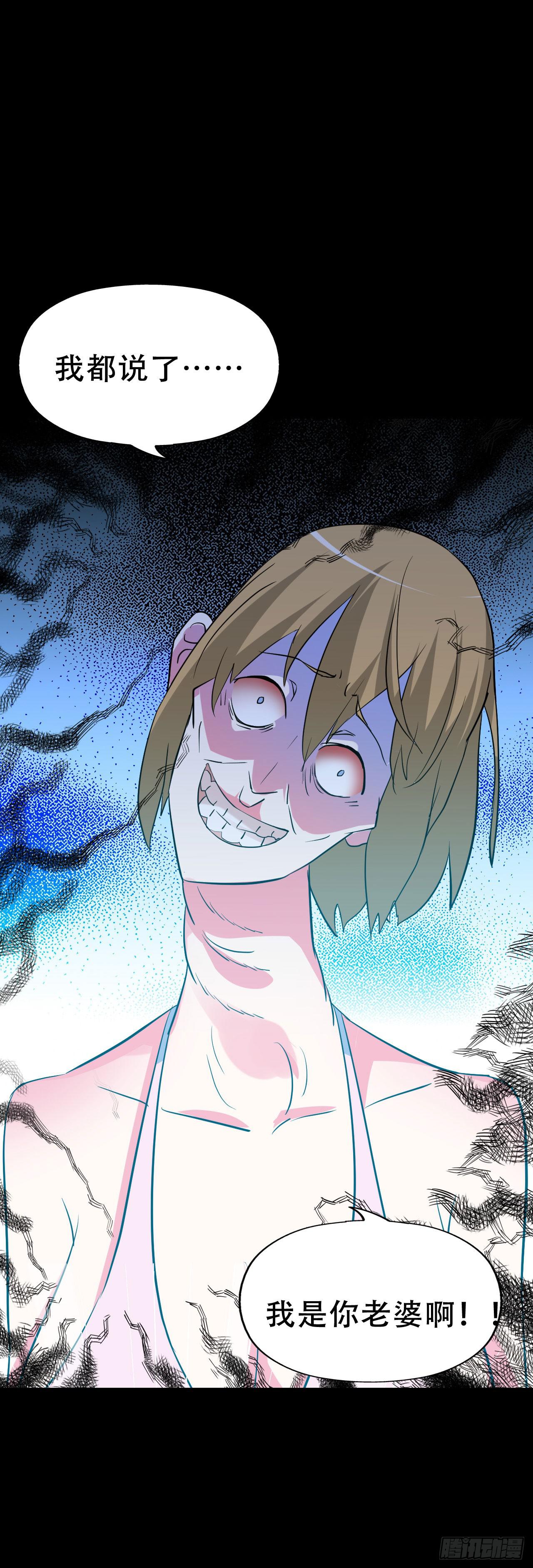 part40.魔力高跟鞋之卷（四(1/2)-第221话