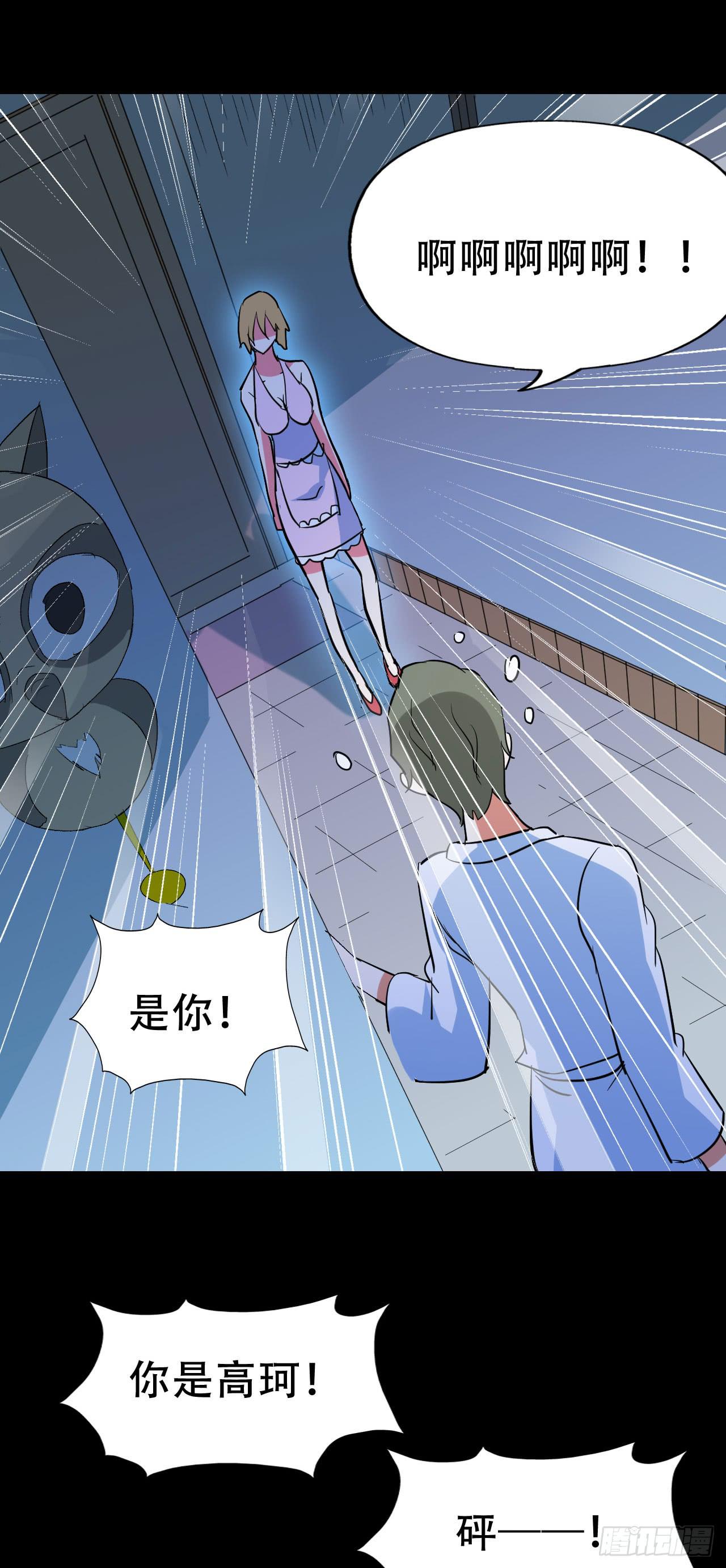 part40.魔力高跟鞋之卷（四(1/2)-第221话