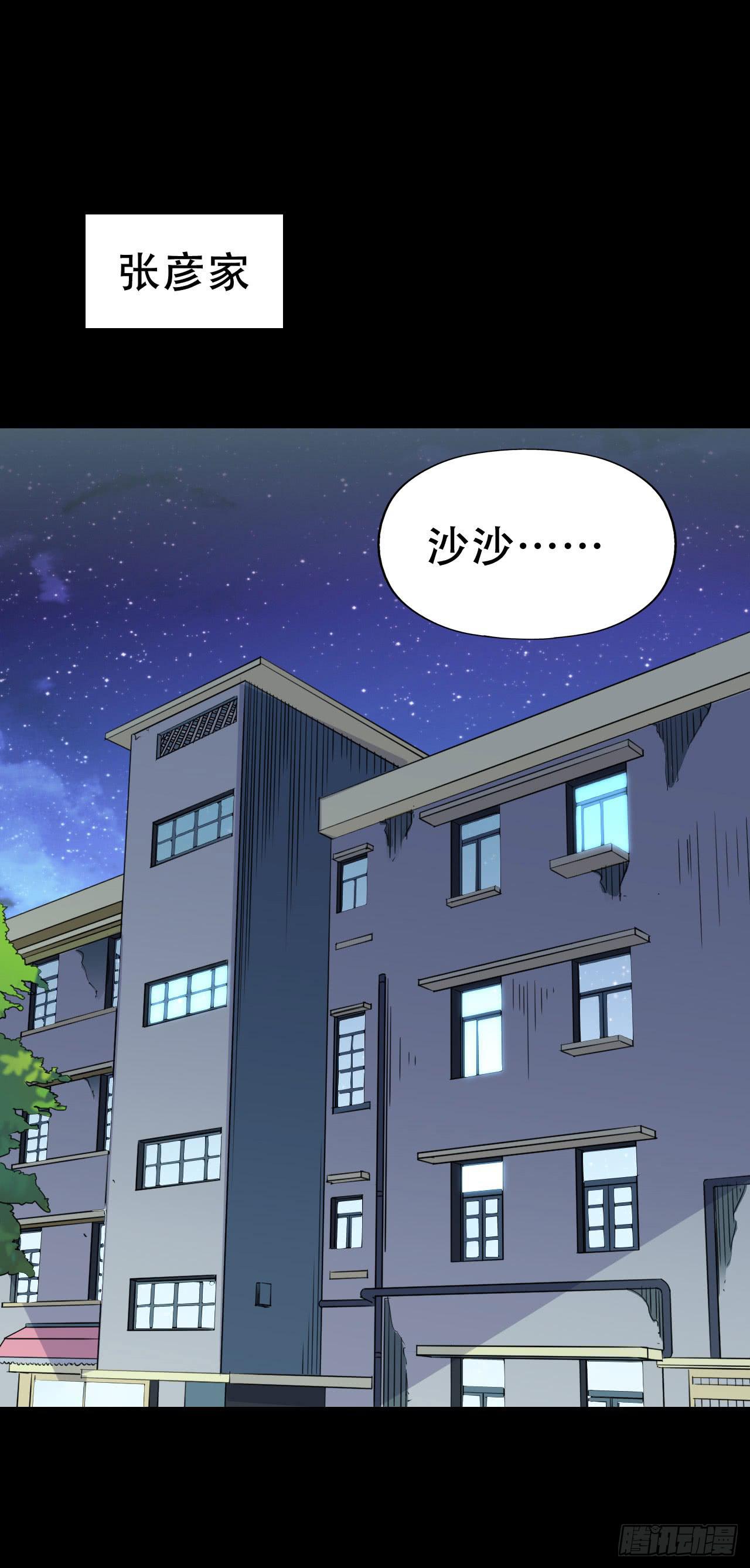 part40.魔力高跟鞋之卷（四(1/2)-第221话