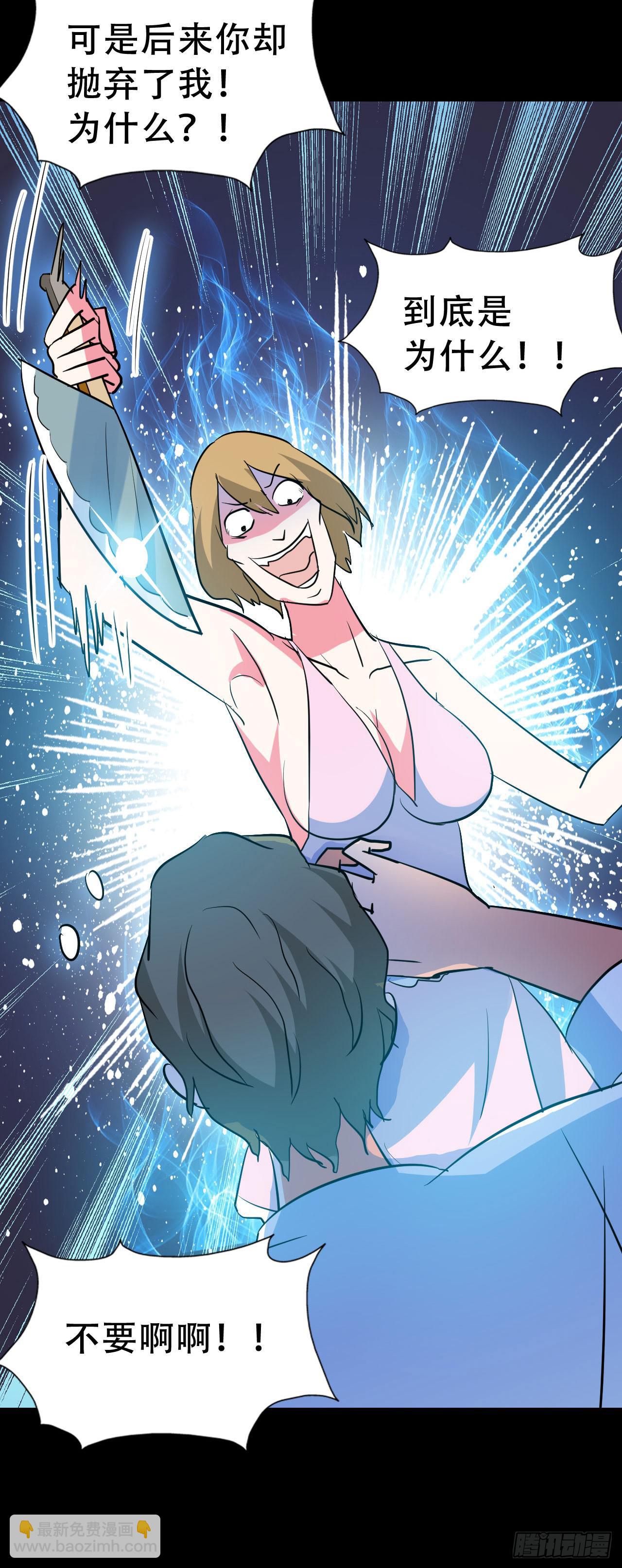 part40.魔力高跟鞋之卷（四(1/2)-第221话