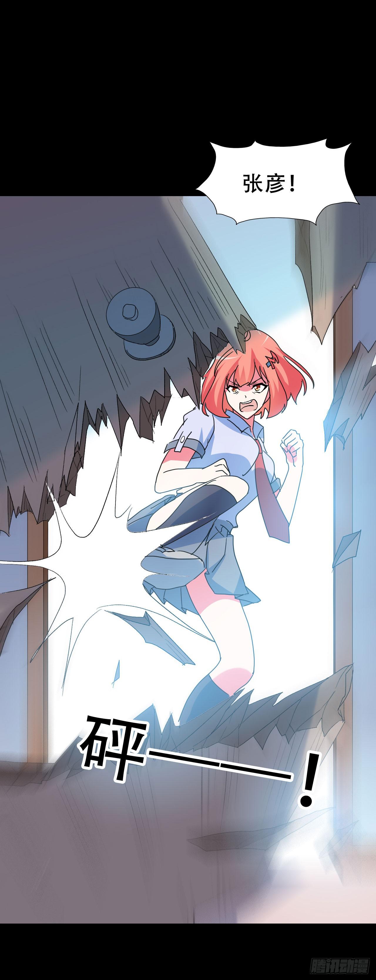 part40.魔力高跟鞋之卷（四(1/2)-第221话