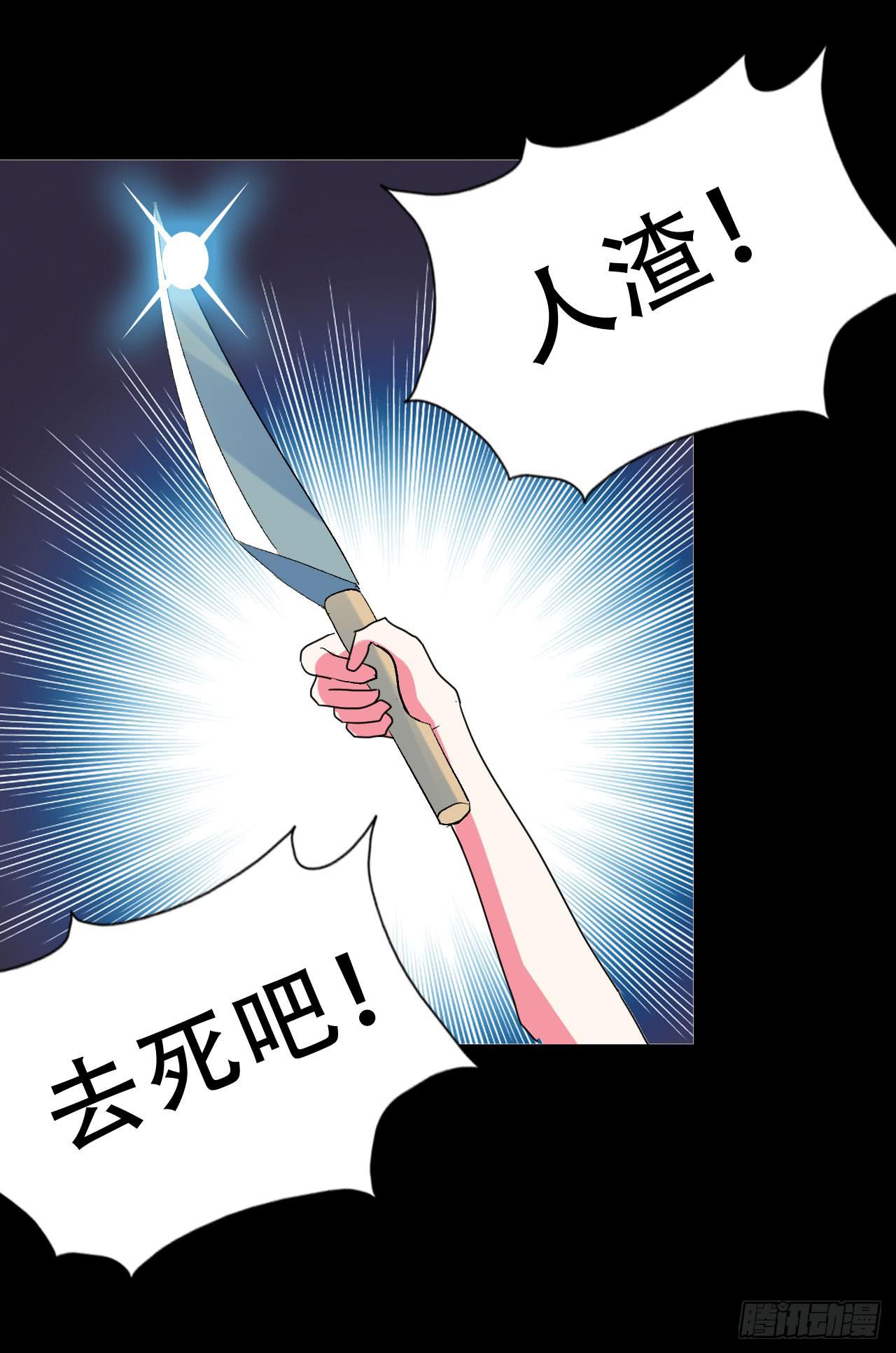 part40.魔力高跟鞋之卷（四(1/2)-第221话