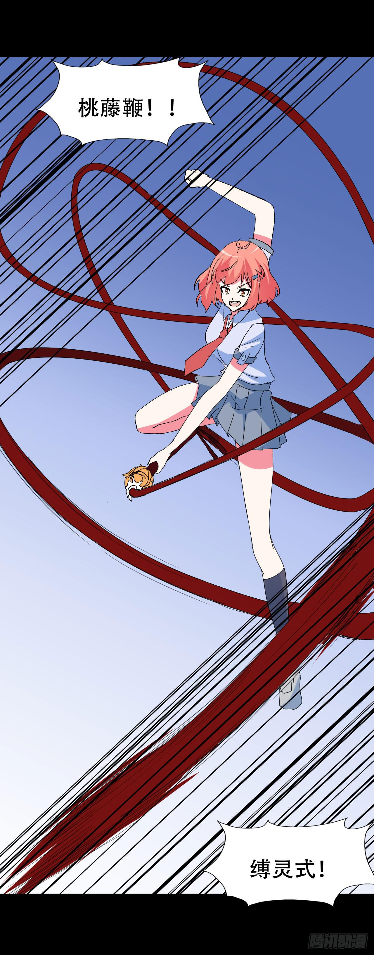 part40.魔力高跟鞋之卷（四(1/2)-第221话