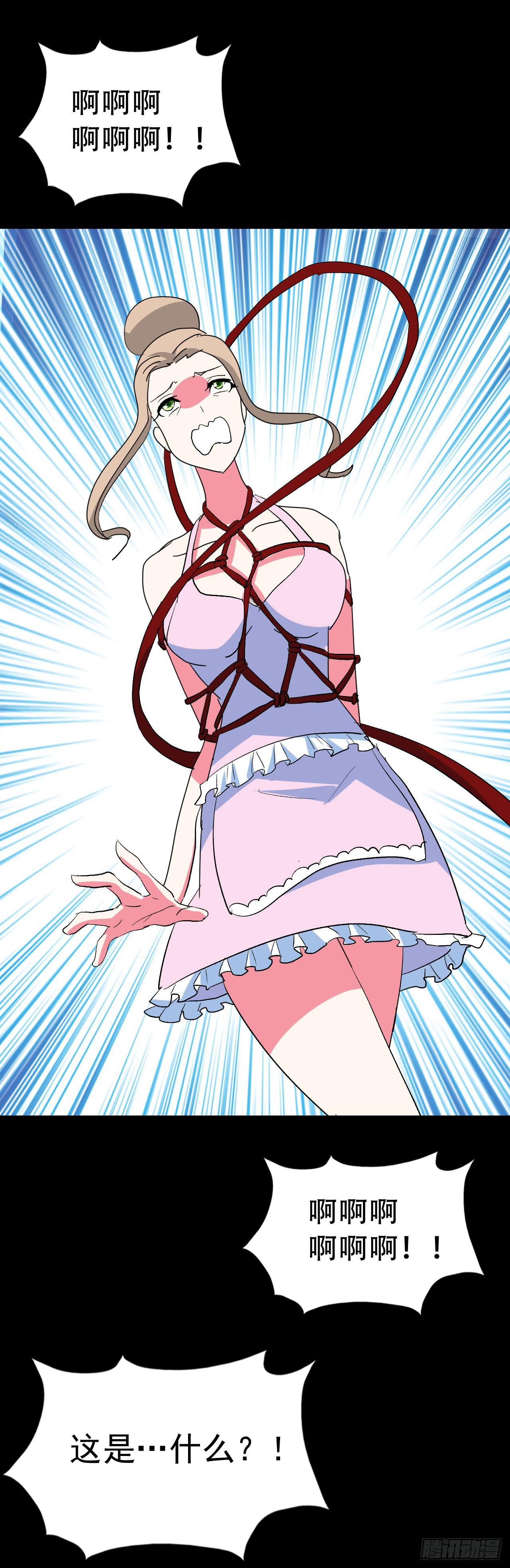 part40.魔力高跟鞋之卷（四(1/2)-第221话