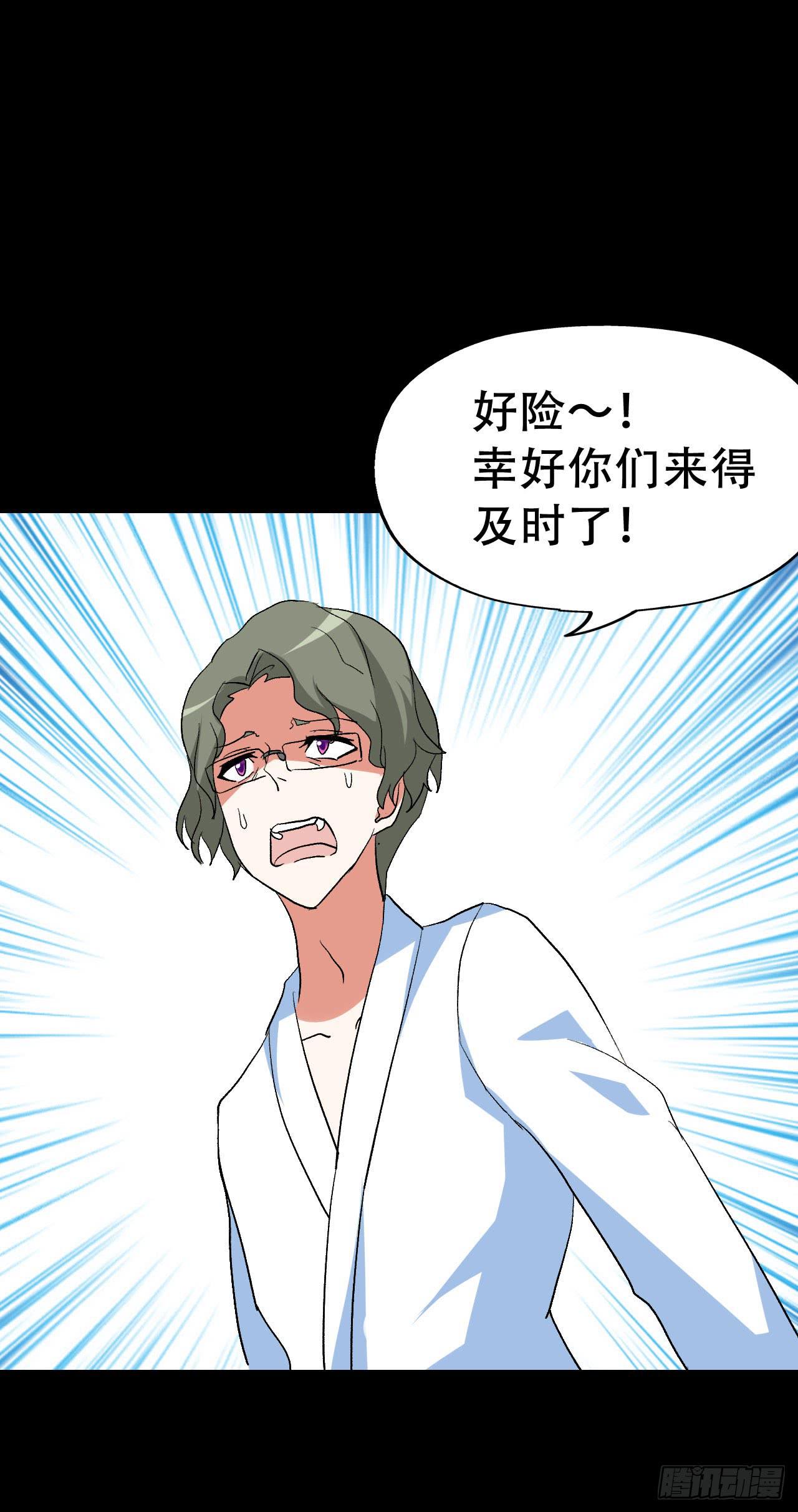 part40.魔力高跟鞋之卷（四(1/2)-第221话