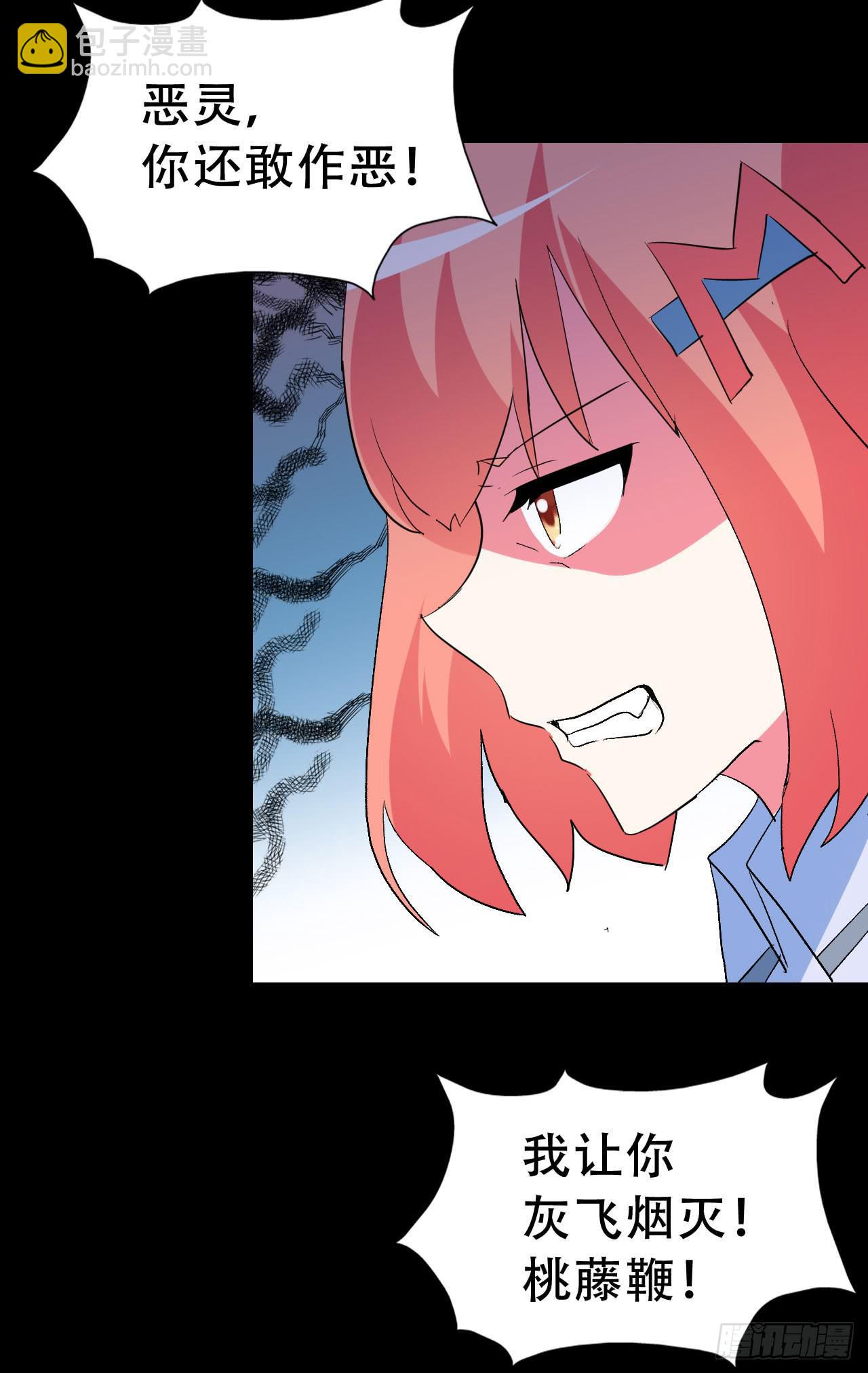 part40.魔力高跟鞋之卷（四(1/2)-第221话