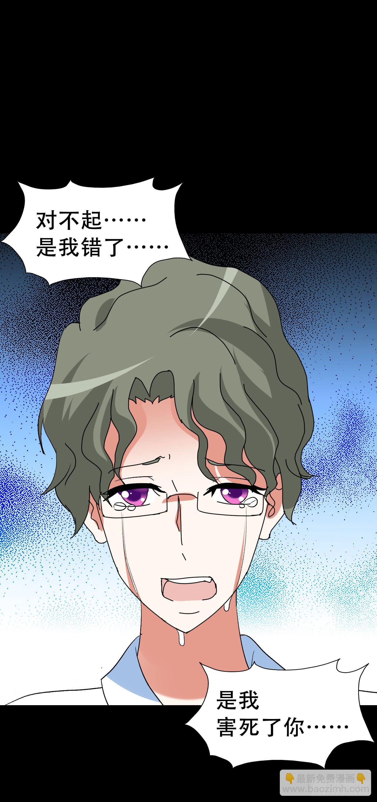 part40.魔力高跟鞋之卷（四(1/2)-第221话