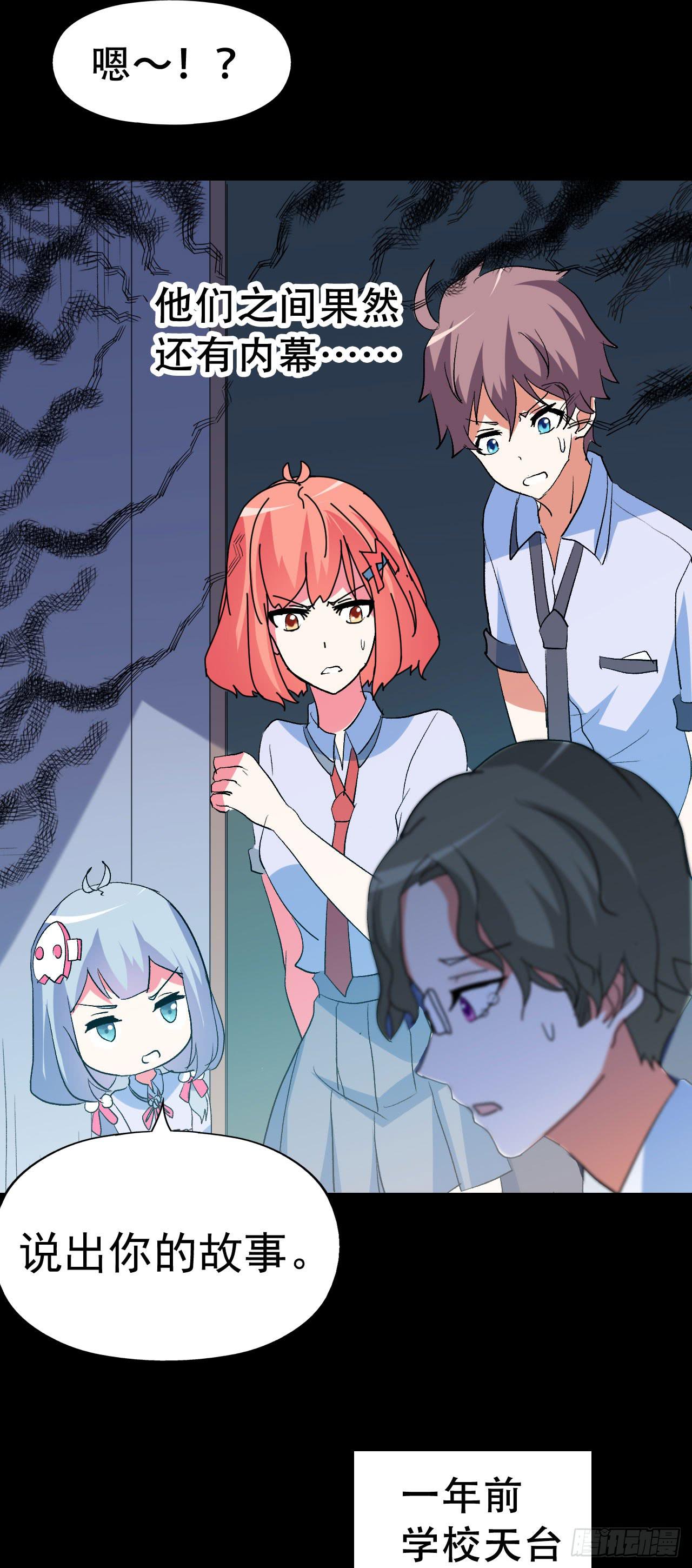 part40.魔力高跟鞋之卷（四(1/2)-第221话