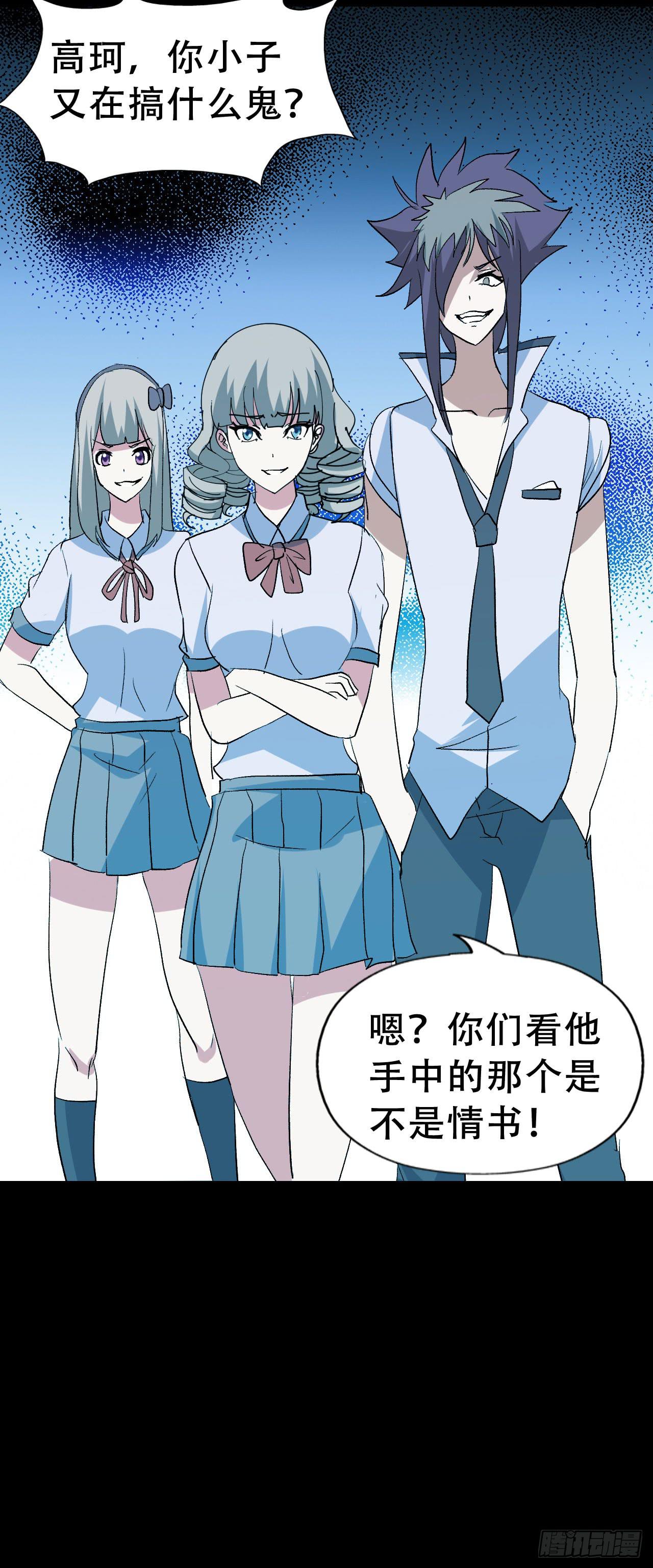 part40.魔力高跟鞋之卷（四(1/2)-第221话