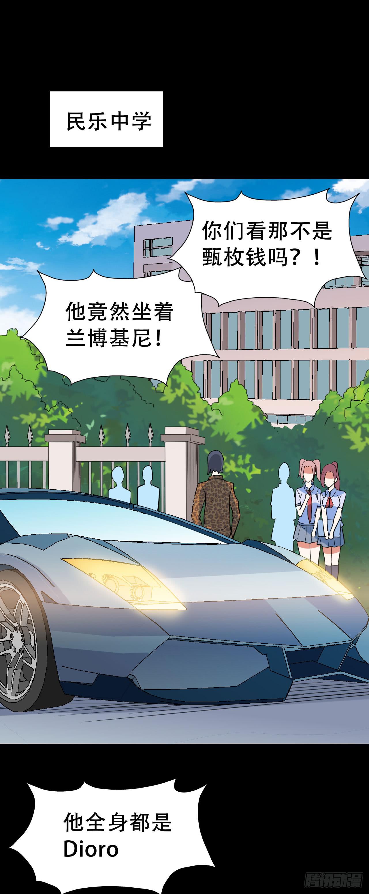 part41.亿万蟾蜍之卷（一(1/2)-第223话