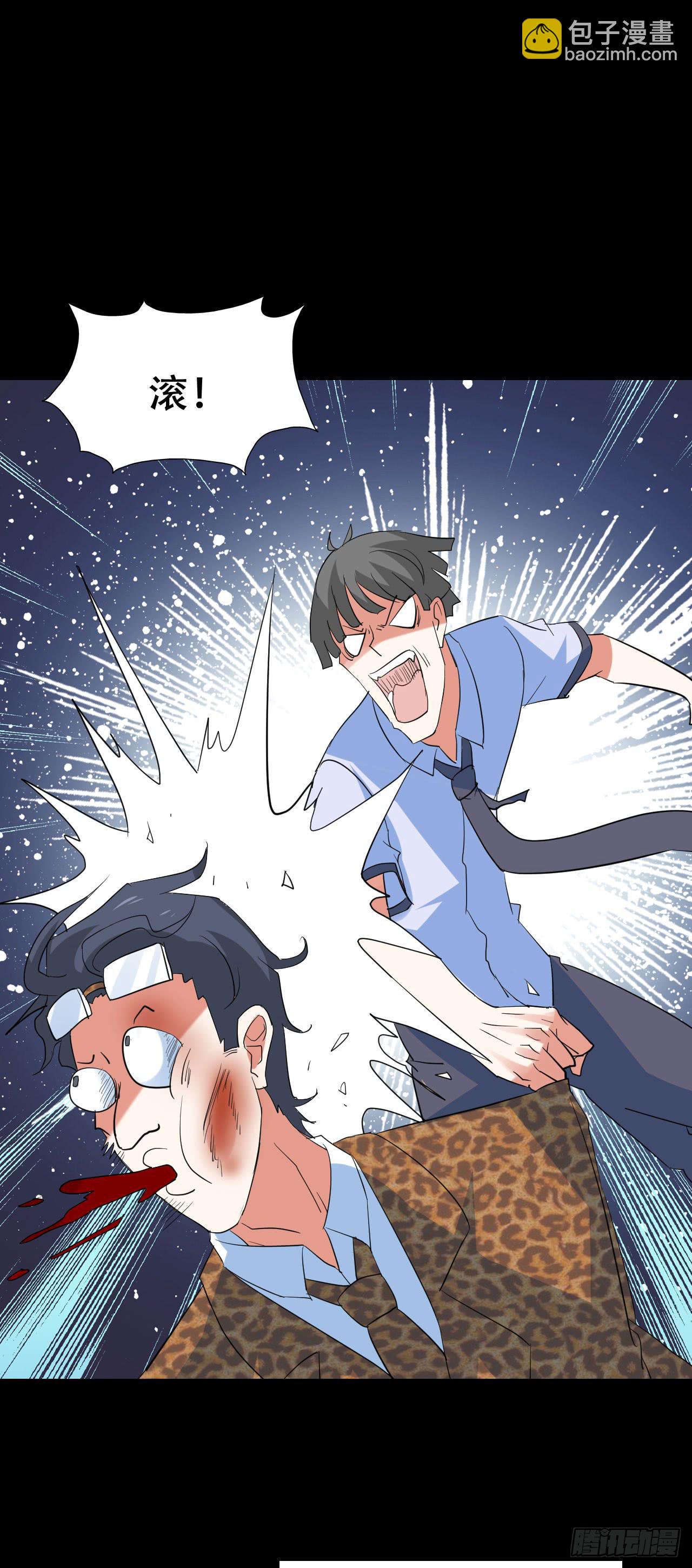 part41.亿万蟾蜍之卷（一(1/2)-第223话