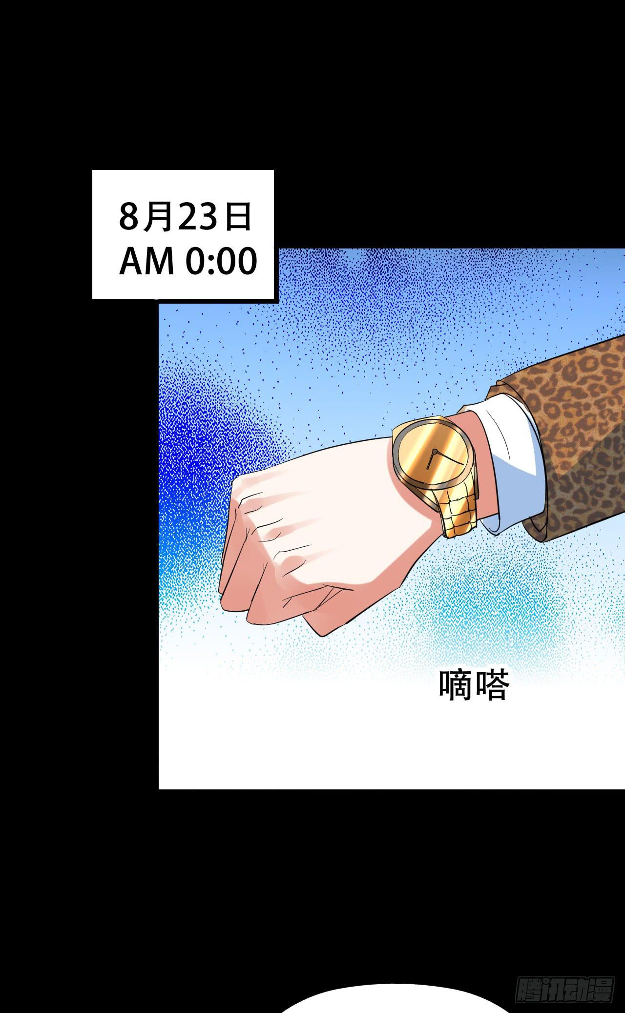 part41.亿万蟾蜍之卷（一(1/2)-第223话