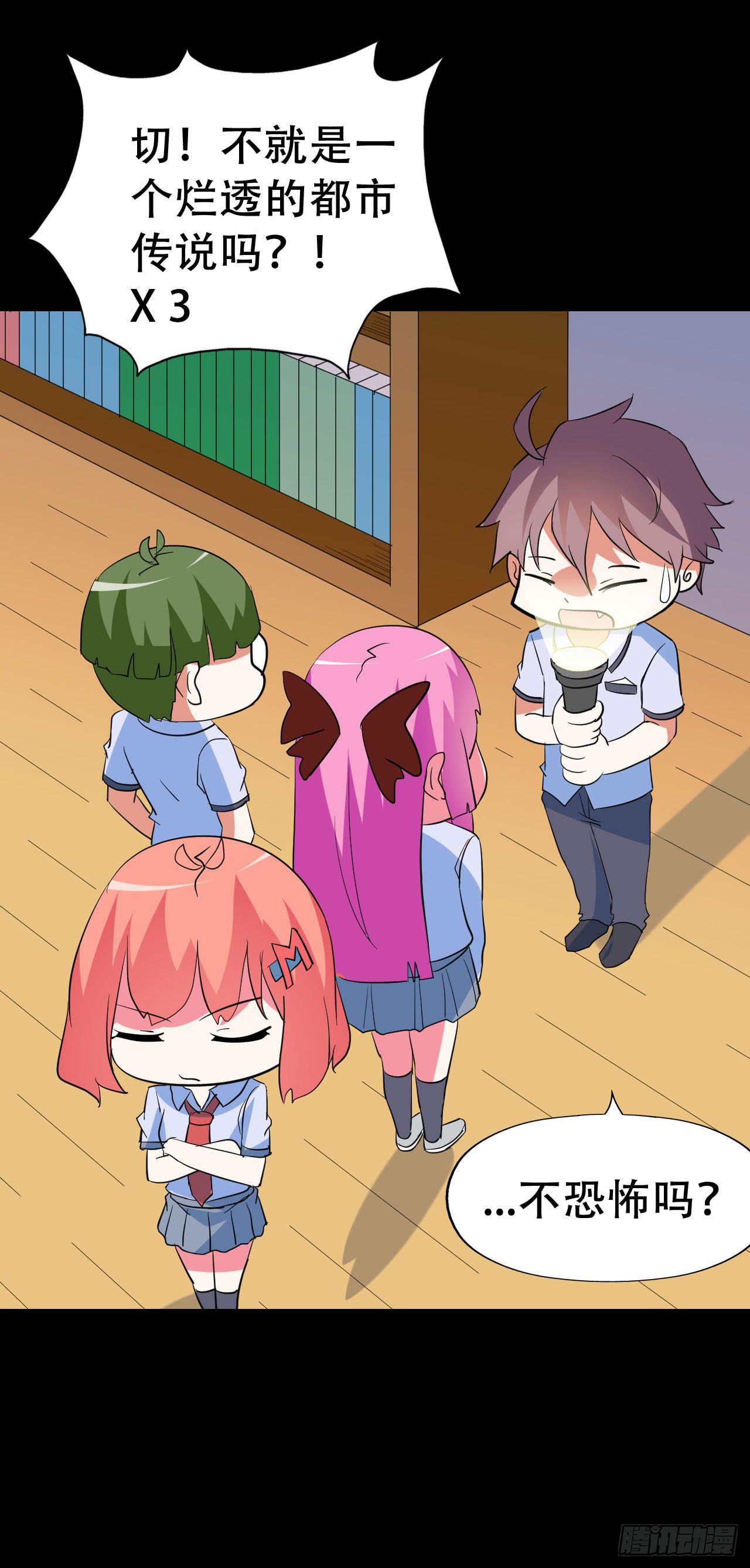 part41.亿万蟾蜍之卷（一(1/2)-第223话