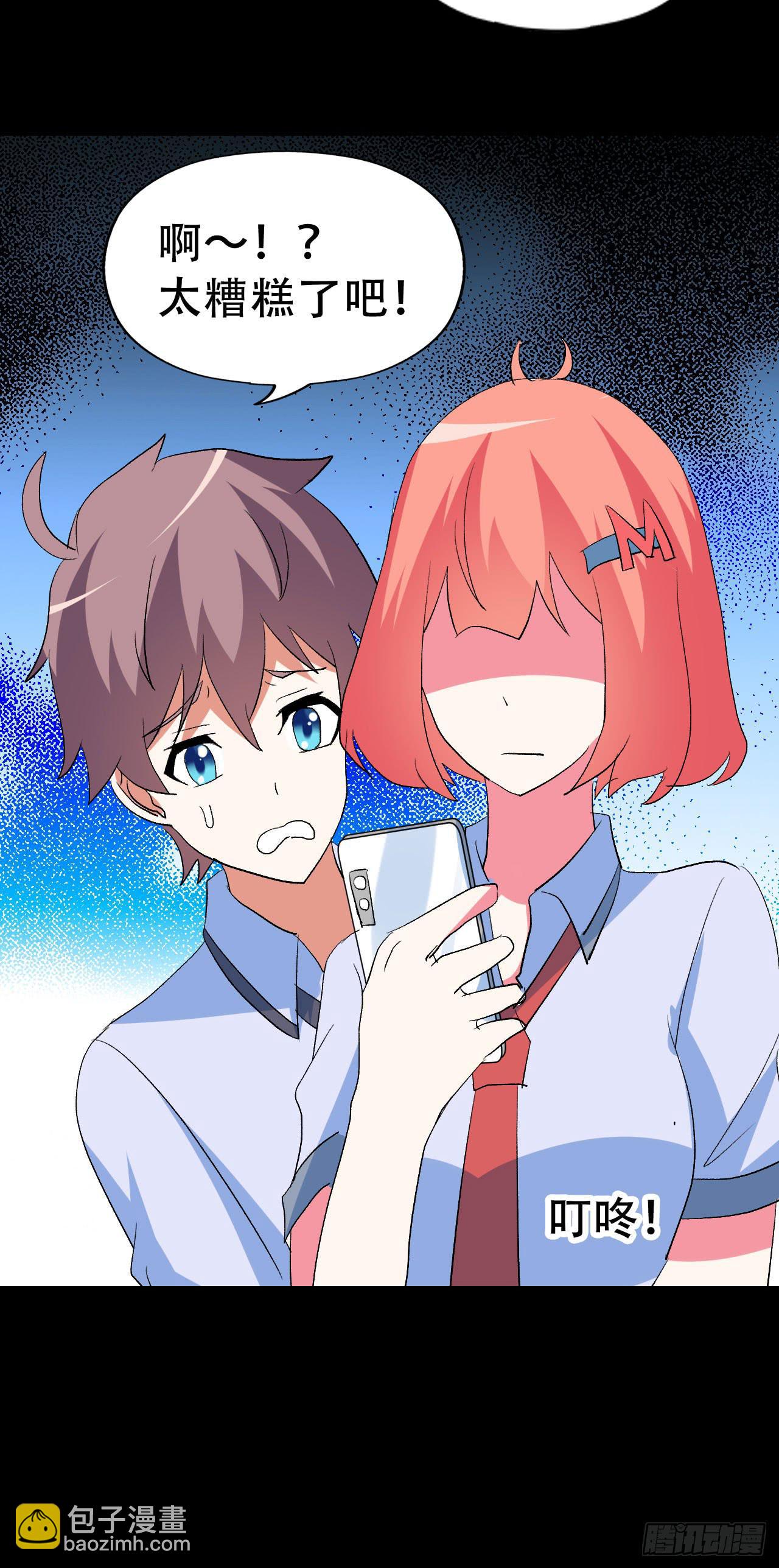 part41.亿万蟾蜍之卷（一(1/2)-第223话