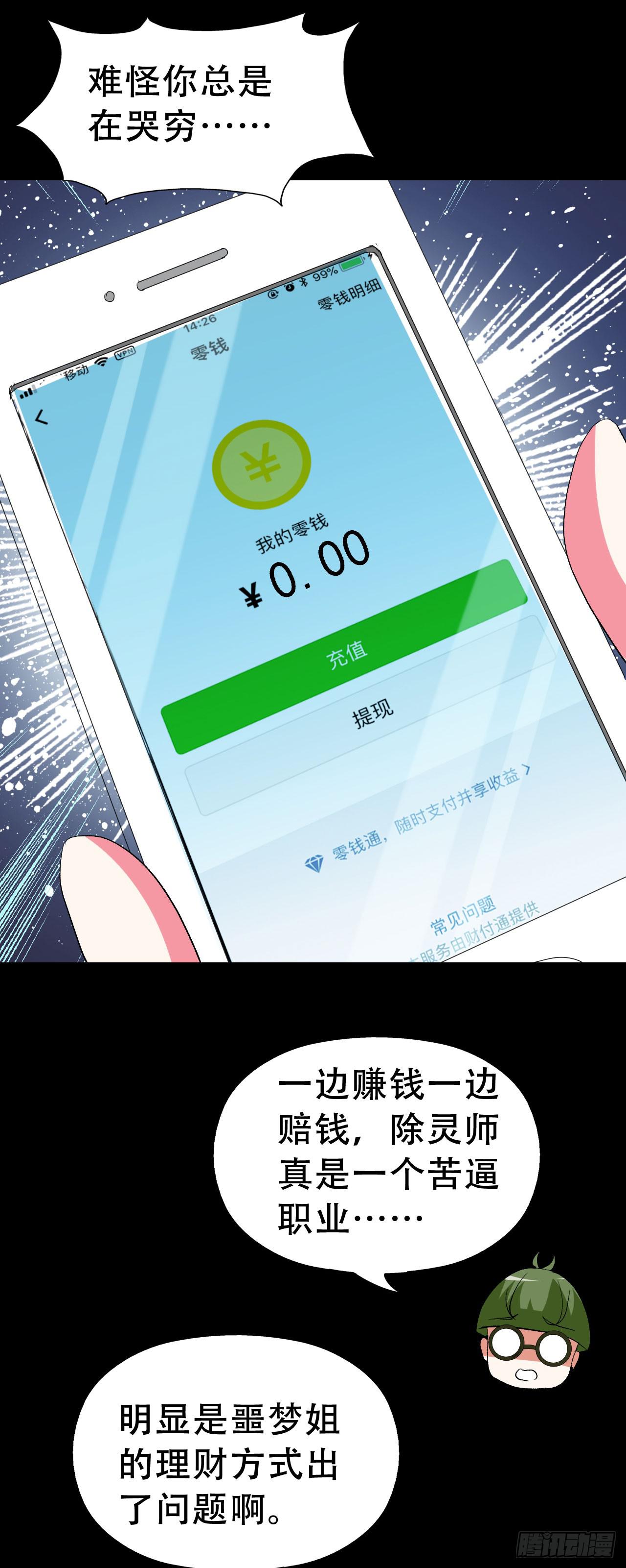 part41.亿万蟾蜍之卷（一(1/2)-第223话