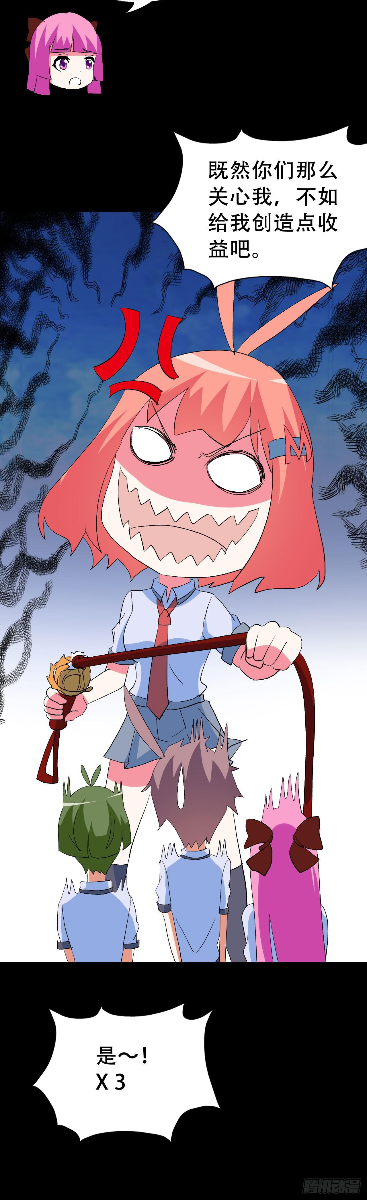 part41.亿万蟾蜍之卷（一(1/2)-第223话