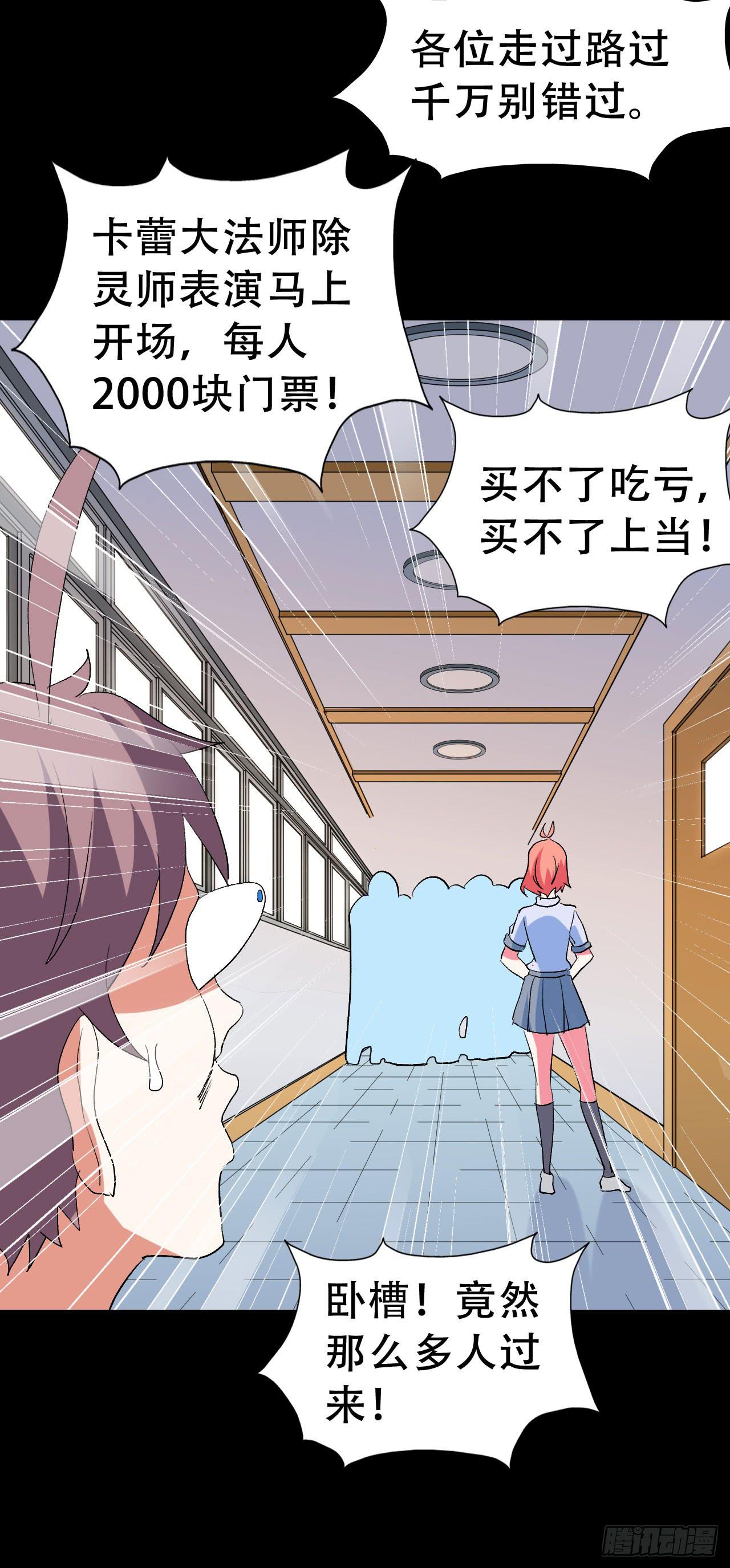 part41.亿万蟾蜍之卷（一(1/2)-第223话