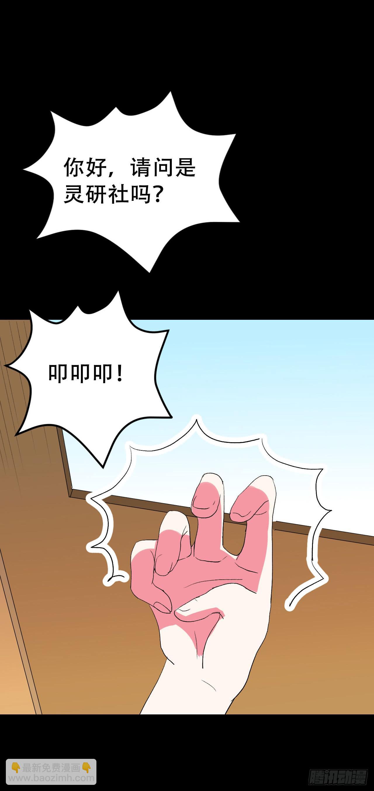 part41.亿万蟾蜍之卷（一(1/2)-第223话