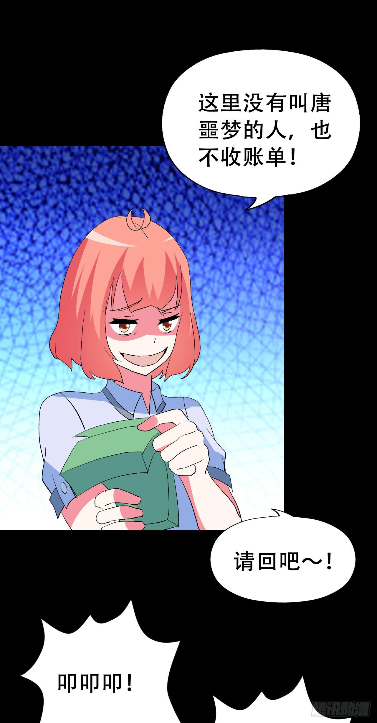 part41.亿万蟾蜍之卷（一(1/2)-第223话