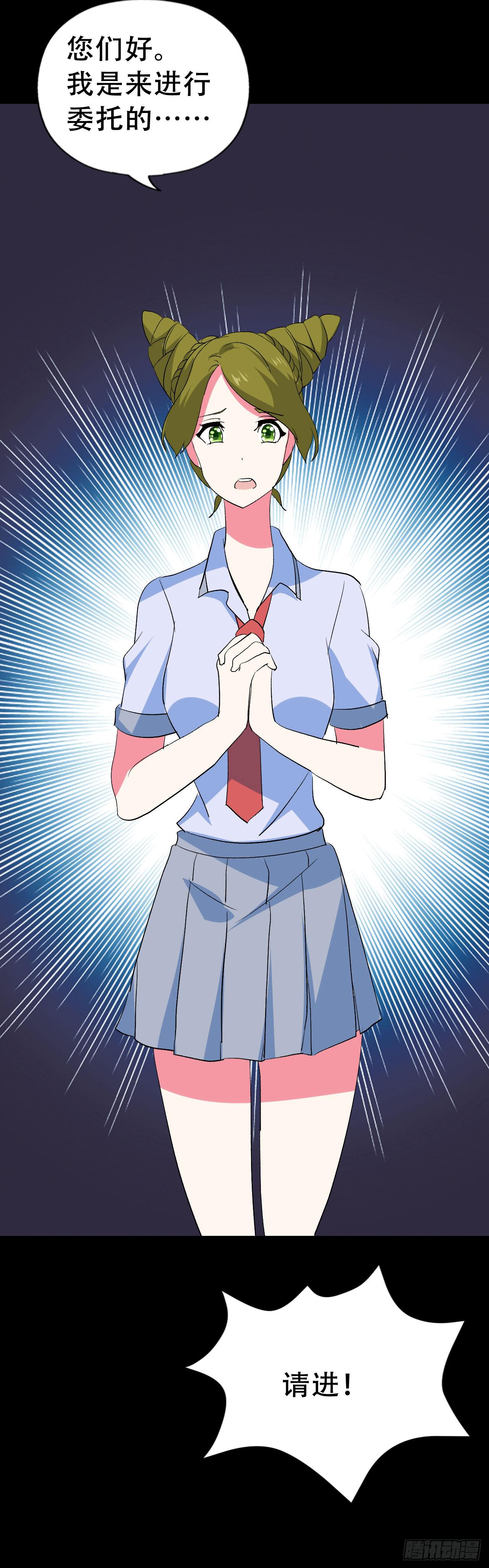 part41.亿万蟾蜍之卷（一(1/2)-第223话