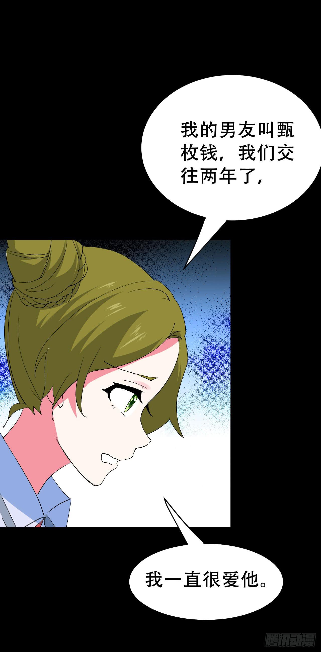 part41.亿万蟾蜍之卷（一(1/2)-第223话