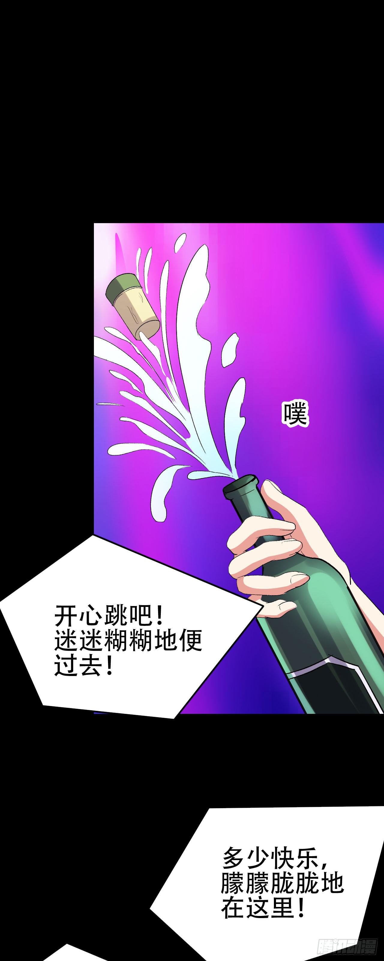 恶灵调教女王 - part41.亿万蟾蜍之卷（三(1/2) - 3