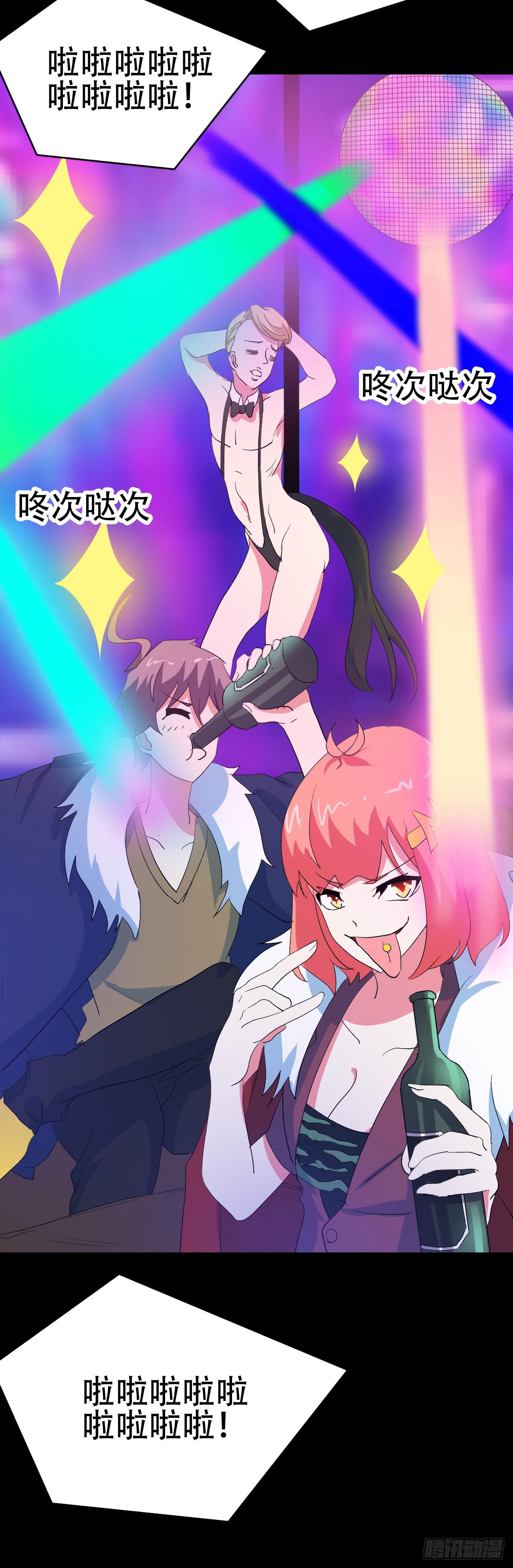 part41.亿万蟾蜍之卷（三(1/2)-第225话