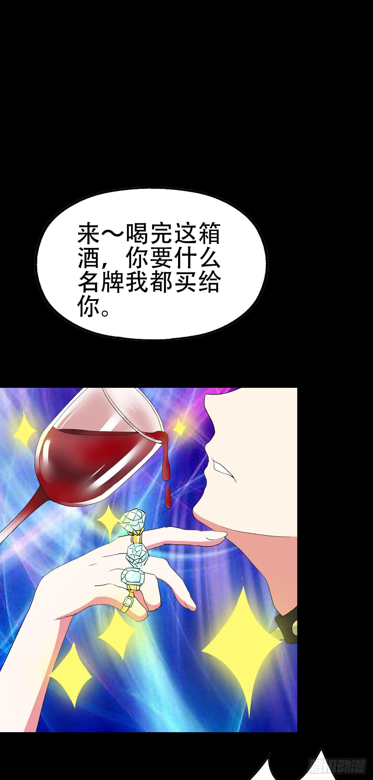 part41.亿万蟾蜍之卷（三(1/2)-第225话