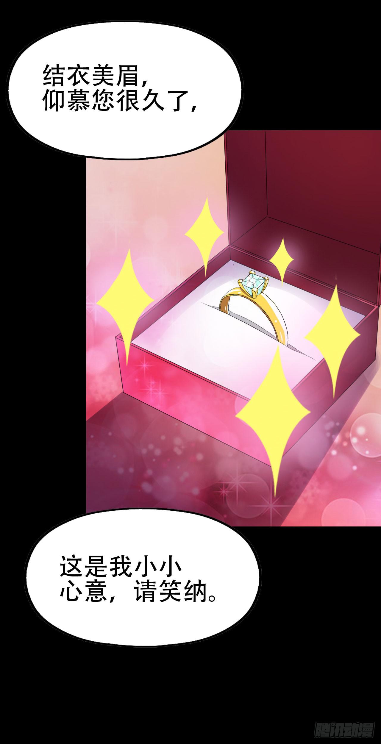 part41.亿万蟾蜍之卷（三(1/2)-第225话