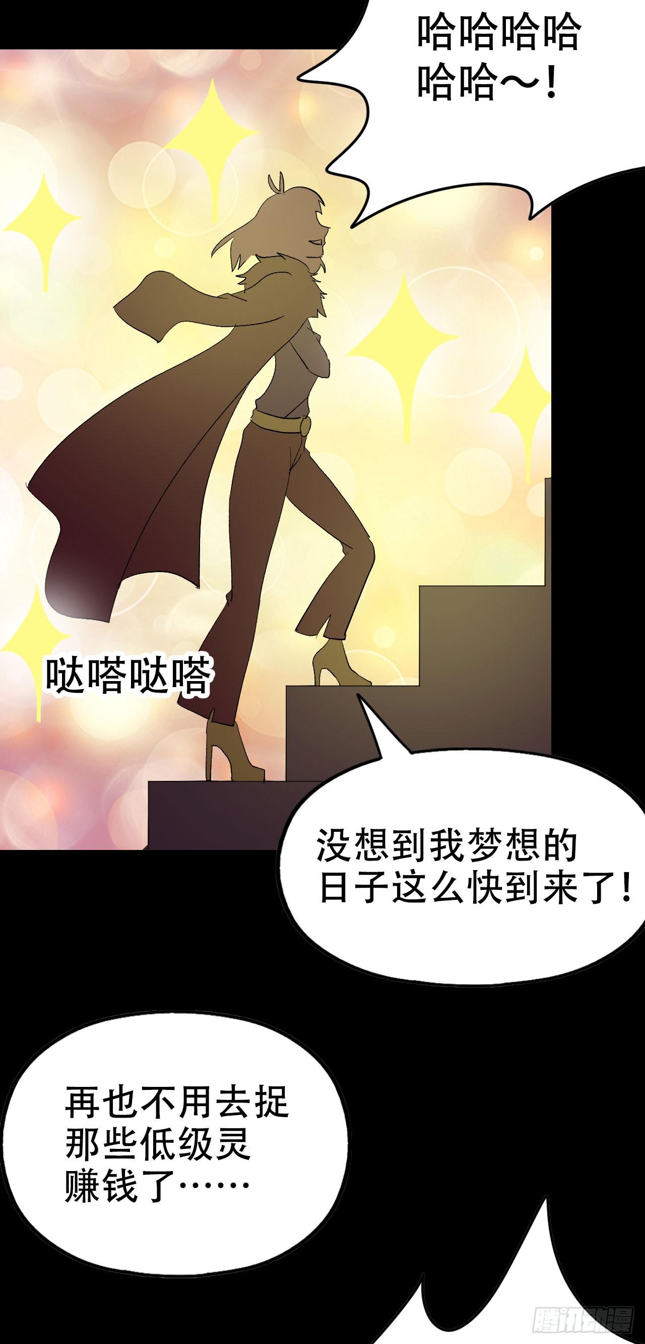 part41.亿万蟾蜍之卷（三(1/2)-第225话