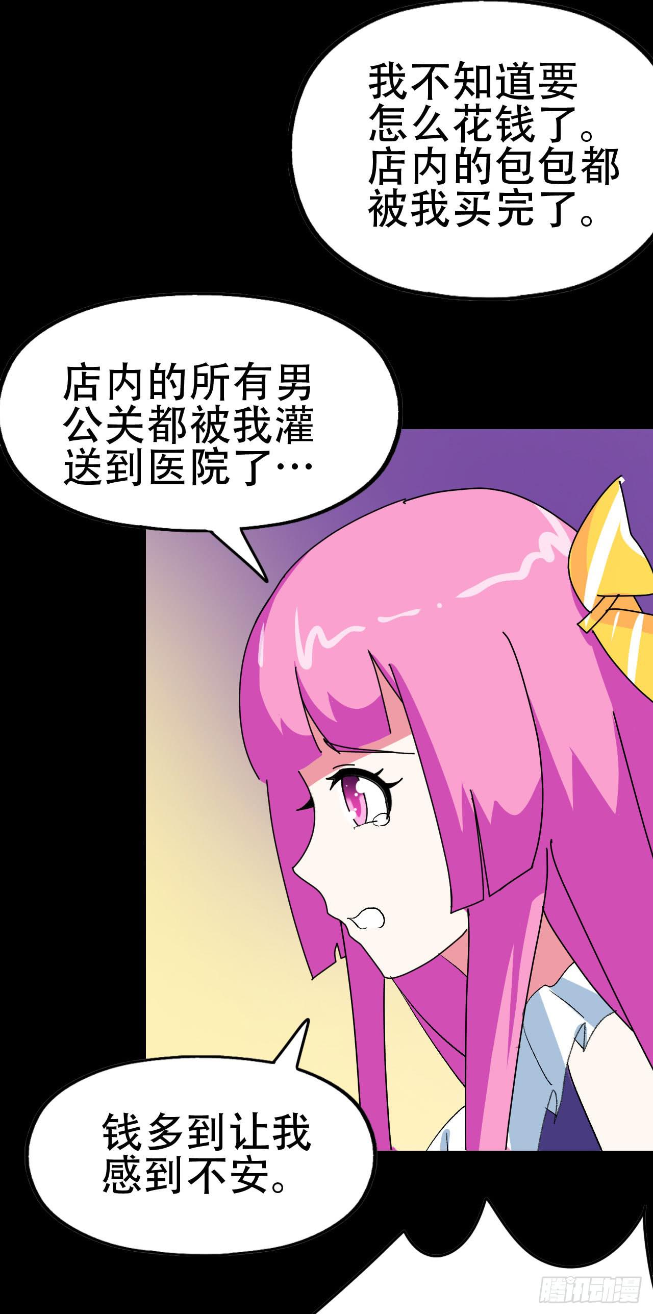 part41.亿万蟾蜍之卷（三(1/2)-第225话