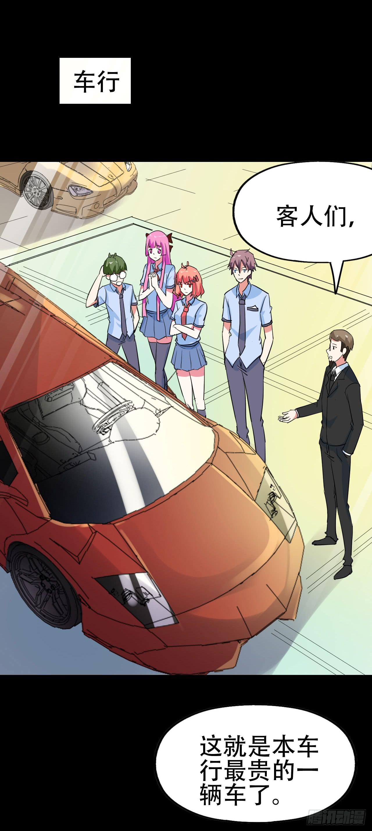 part41.亿万蟾蜍之卷（三(1/2)-第225话