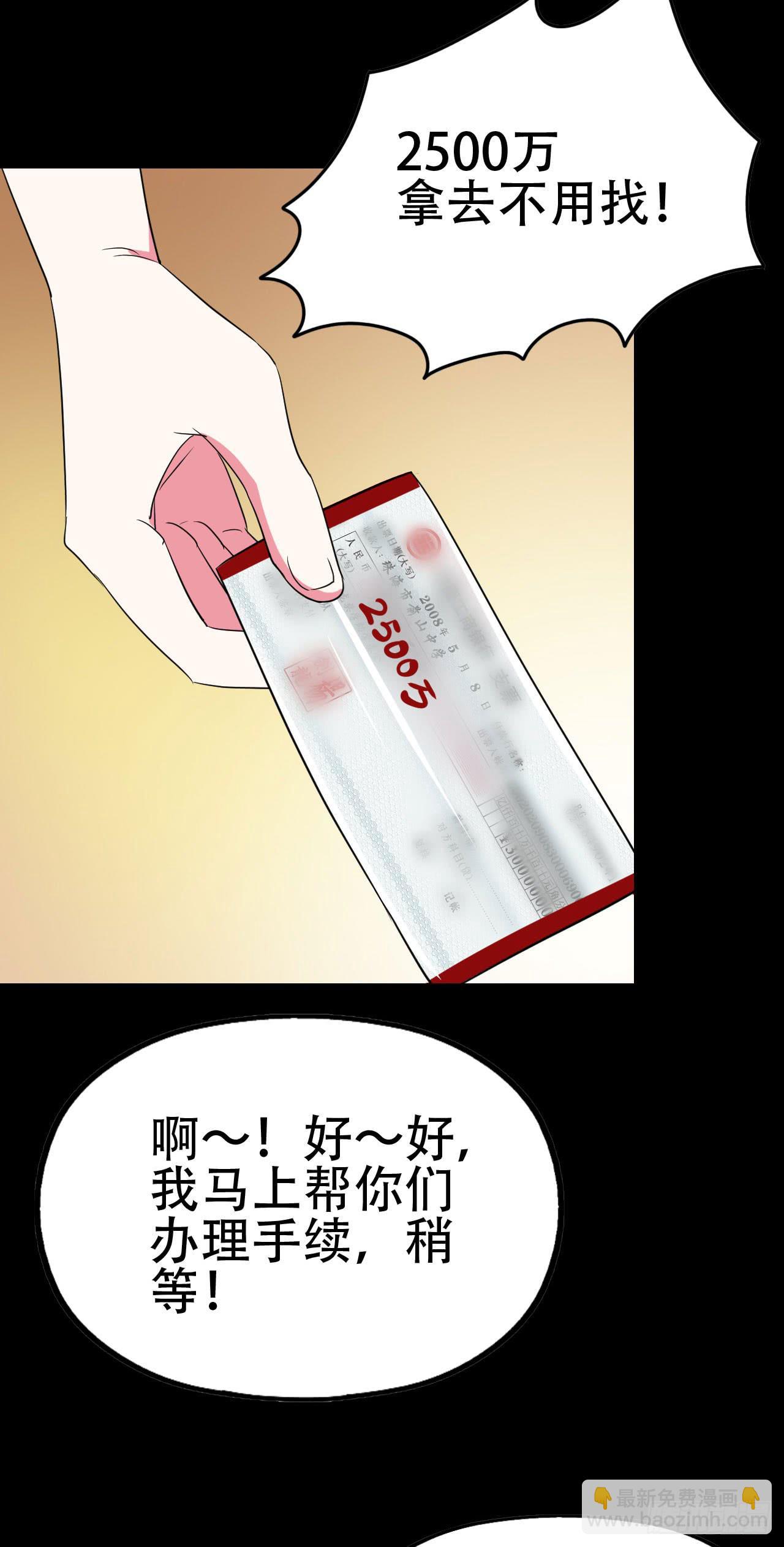 part41.亿万蟾蜍之卷（三(1/2)-第225话